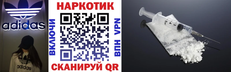 Купить КОКАИН  Меф мяу мяу  Метадон  Гашиш  Волчанск