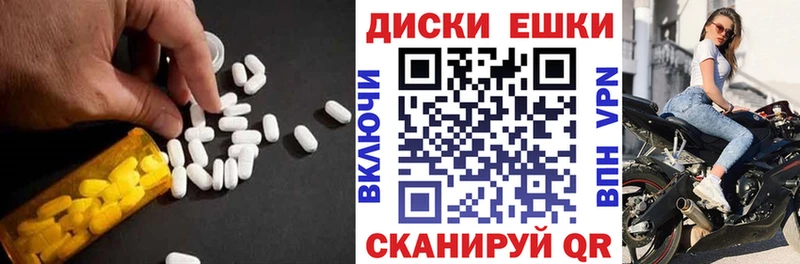 Купить закладки  Волчанск  Экстази бентли 