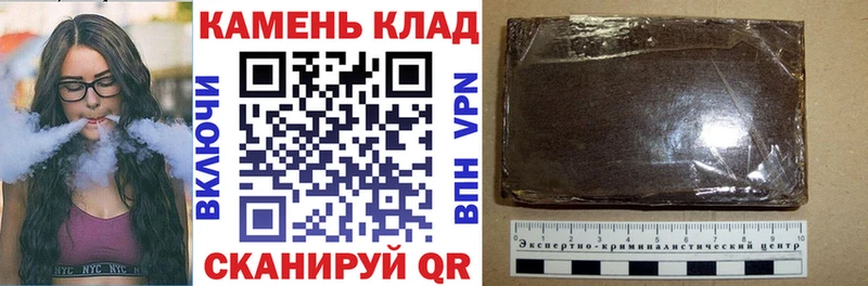 ГАШИШ VHQ  Купить  Волчанск 