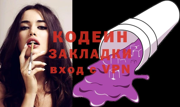 кристаллы Гусь-Хрустальный