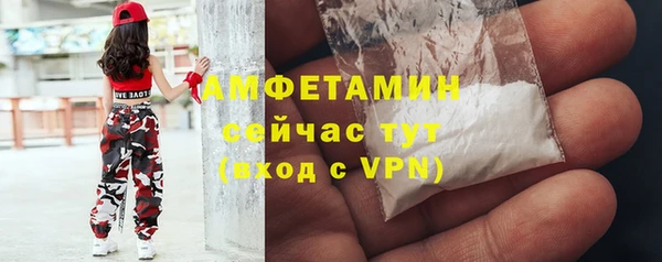 меф VHQ Гусиноозёрск