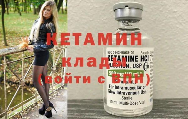 меф VHQ Гусиноозёрск