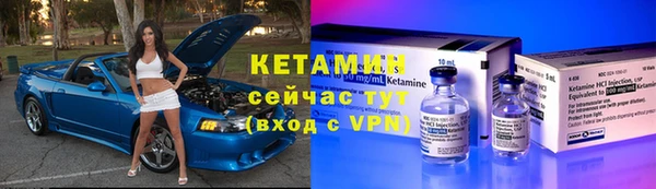 соль ск Гусев