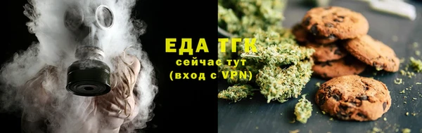 кристаллы Гусь-Хрустальный