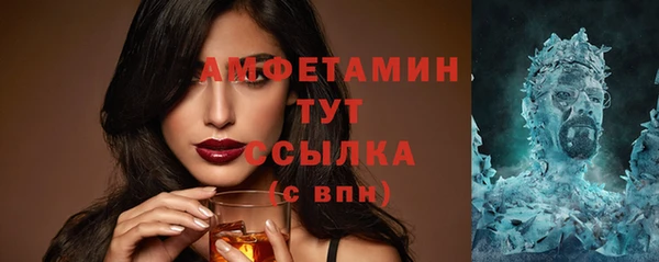 соль ск Гусев