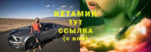 кристаллы Гусь-Хрустальный