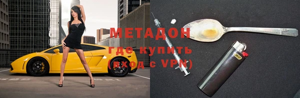 соль ск Гусев