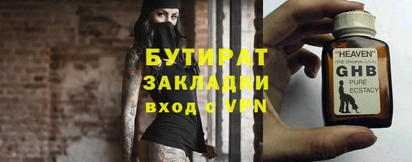 меф VHQ Гусиноозёрск