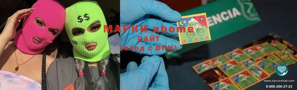 меф VHQ Гусиноозёрск
