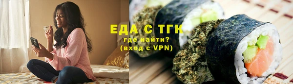 меф VHQ Гусиноозёрск