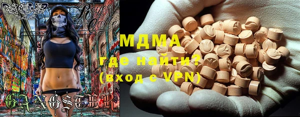 кристаллы Гусь-Хрустальный