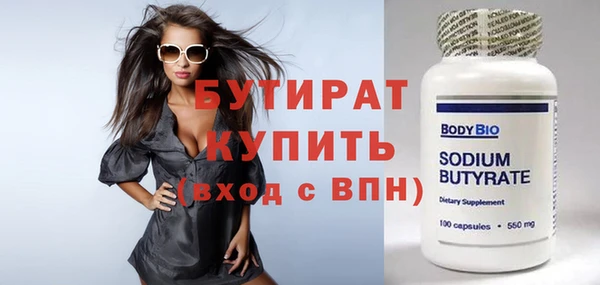 кристаллы Гусь-Хрустальный