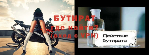 меф VHQ Гусиноозёрск