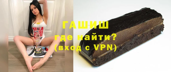 соль ск Гусев