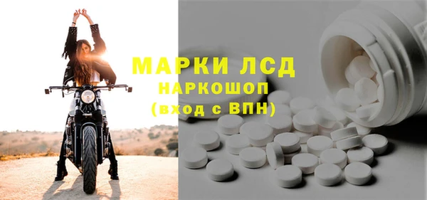 кристаллы Гусь-Хрустальный