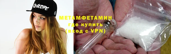 кристаллы Гусь-Хрустальный