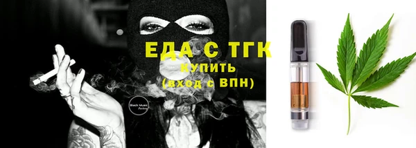 меф VHQ Гусиноозёрск