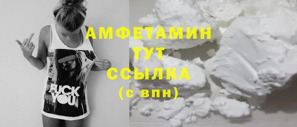 соль ск Гусев