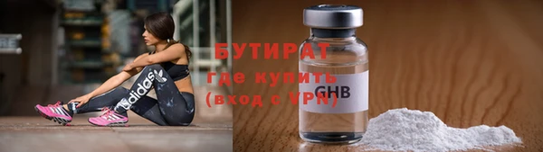 соль ск Гусев