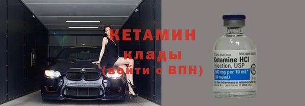 меф VHQ Гусиноозёрск