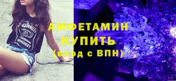 меф VHQ Гусиноозёрск