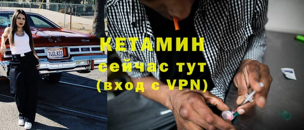 соль ск Гусев