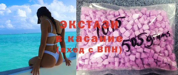 кристаллы Гусь-Хрустальный