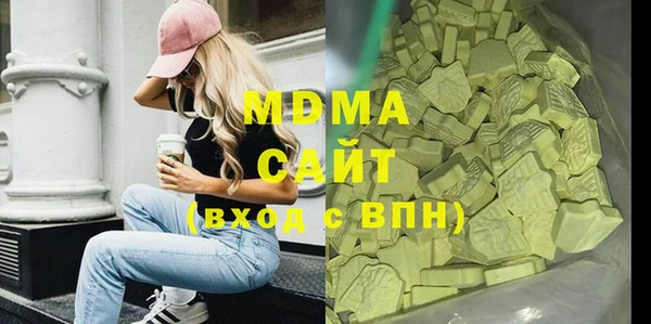 меф VHQ Гусиноозёрск