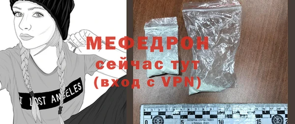 соль ск Гусев