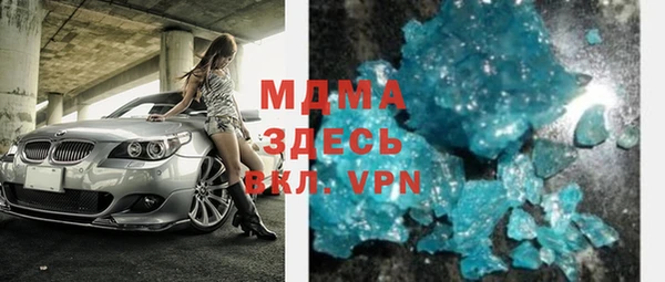 меф VHQ Гусиноозёрск