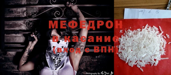 меф VHQ Гусиноозёрск
