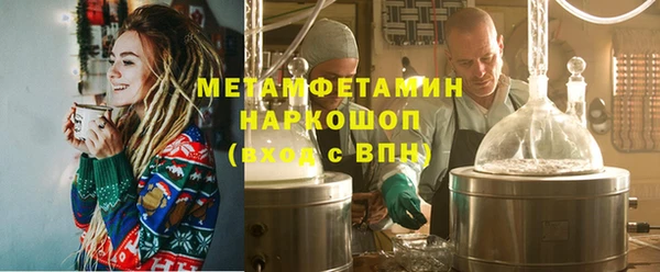 соль ск Гусев