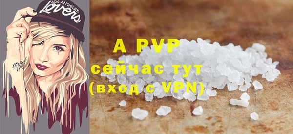 кристаллы Гусь-Хрустальный
