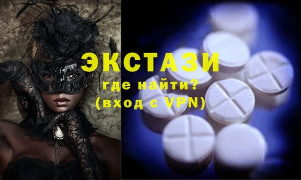 кристаллы Гусь-Хрустальный