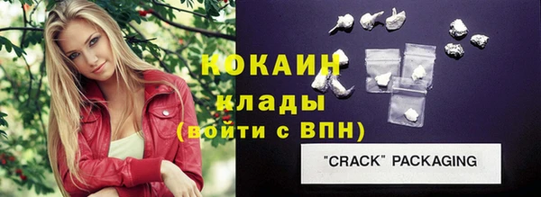 меф VHQ Гусиноозёрск