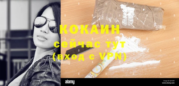 меф VHQ Гусиноозёрск