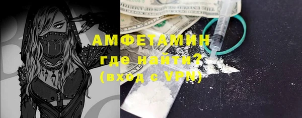 кристаллы Гусь-Хрустальный
