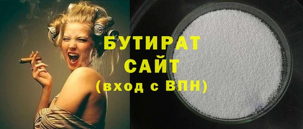соль ск Гусев