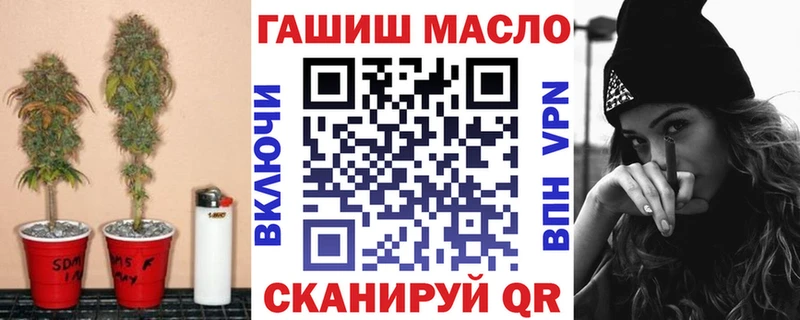 ТГК гашишное масло  Купить  Волчанск 