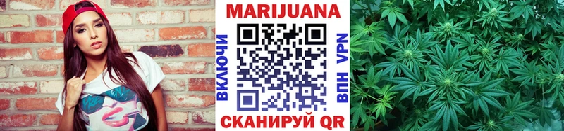 Купить закладки  Волчанск  Марихуана LSD WEED 